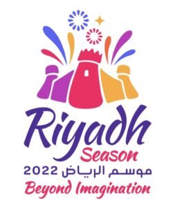 موسم الرياض