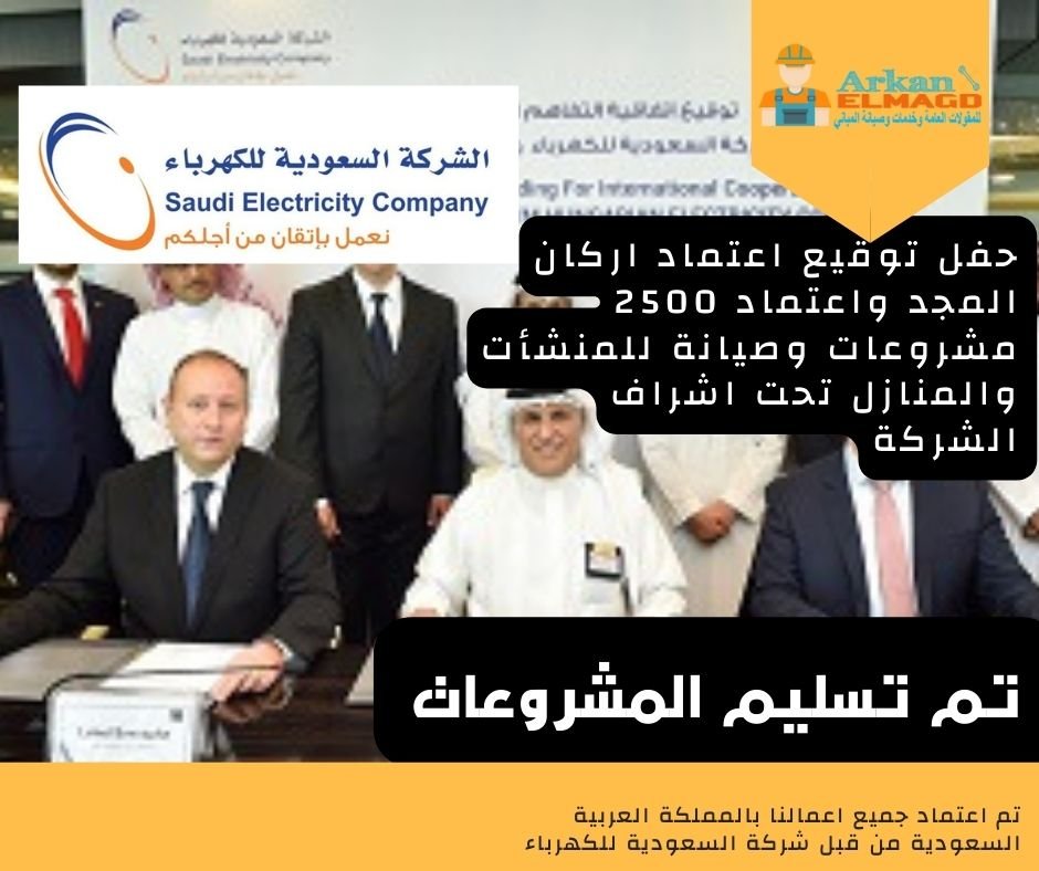أفضل شركة عزل فوم بالرياض